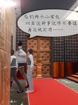 [NTR中毒患者] 豐乳肥臀的淫亂媽媽 5-6_0817