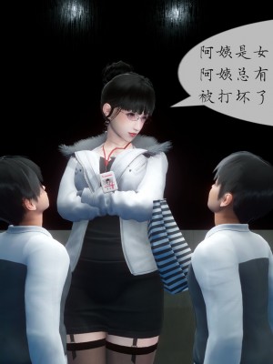 [NTR中毒患者] 豐乳肥臀的淫亂媽媽 5-6_0819