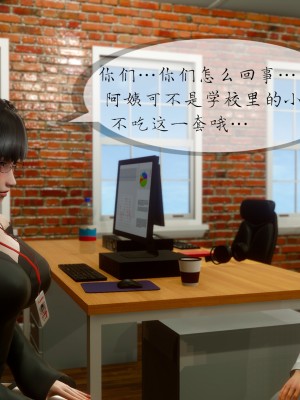 [NTR中毒患者] 豐乳肥臀的淫亂媽媽 5-6_0828