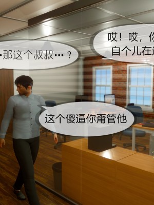 [NTR中毒患者] 豐乳肥臀的淫亂媽媽 5-6_0910