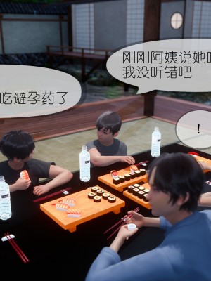 [NTR中毒患者] 豐乳肥臀的淫亂媽媽 5-6_1049