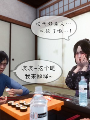 [NTR中毒患者] 豐乳肥臀的淫亂媽媽 5-6_1051