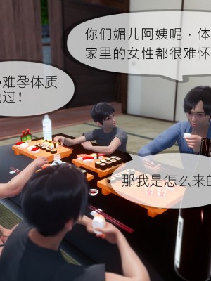 [NTR中毒患者] 豐乳肥臀的淫亂媽媽 5-6_1052