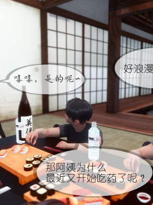 [NTR中毒患者] 豐乳肥臀的淫亂媽媽 5-6_1055