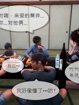 [NTR中毒患者] 豐乳肥臀的淫亂媽媽 5-6_1056