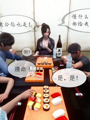 [NTR中毒患者] 豐乳肥臀的淫亂媽媽 5-6_1057