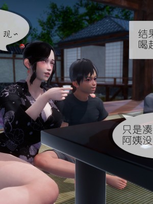 [NTR中毒患者] 豐乳肥臀的淫亂媽媽 5-6_1058