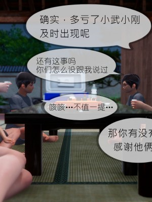 [NTR中毒患者] 豐乳肥臀的淫亂媽媽 5-6_1059