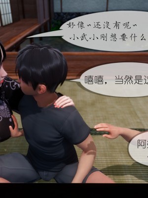 [NTR中毒患者] 豐乳肥臀的淫亂媽媽 5-6_1060