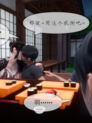 [NTR中毒患者] 豐乳肥臀的淫亂媽媽 5-6_1061