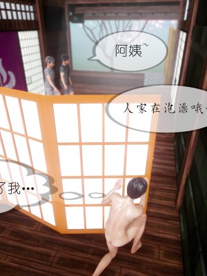 [NTR中毒患者] 豐乳肥臀的淫亂媽媽 5-6_1183