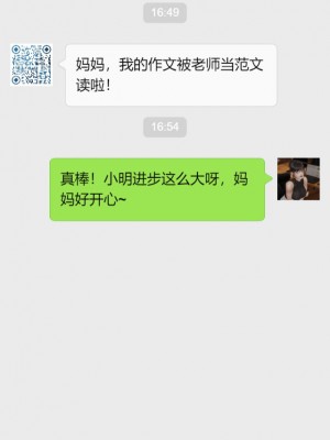 [NTR中毒患者] 豐乳肥臀的淫亂媽媽 7_1248