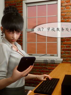 [NTR中毒患者] 豐乳肥臀的淫亂媽媽 7_1249