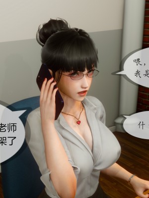 [NTR中毒患者] 豐乳肥臀的淫亂媽媽 7_1250