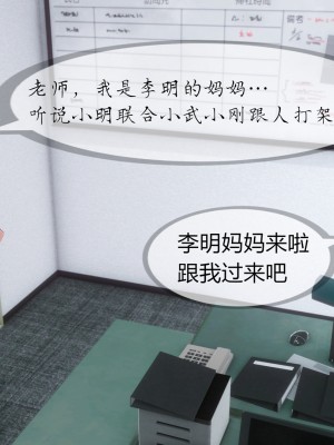 [NTR中毒患者] 豐乳肥臀的淫亂媽媽 7_1251