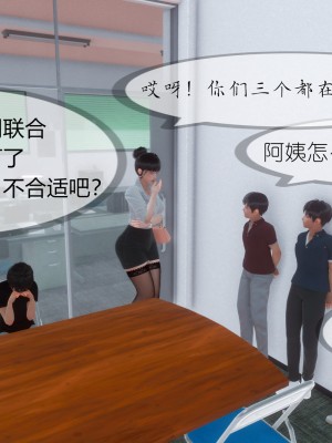 [NTR中毒患者] 豐乳肥臀的淫亂媽媽 7_1252