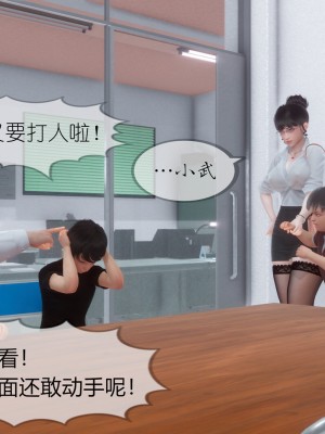 [NTR中毒患者] 豐乳肥臀的淫亂媽媽 7_1256