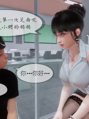 [NTR中毒患者] 豐乳肥臀的淫亂媽媽 7_1257