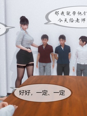 [NTR中毒患者] 豐乳肥臀的淫亂媽媽 7_1263