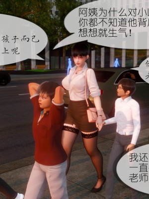 [NTR中毒患者] 豐乳肥臀的淫亂媽媽 7_1265