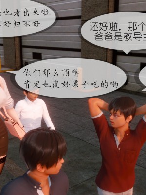 [NTR中毒患者] 豐乳肥臀的淫亂媽媽 7_1266