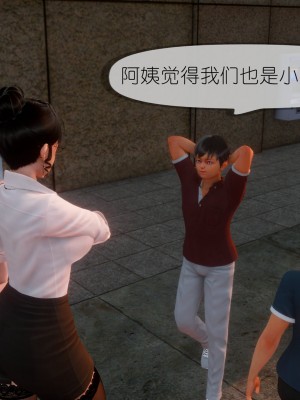 [NTR中毒患者] 豐乳肥臀的淫亂媽媽 7_1268