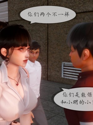 [NTR中毒患者] 豐乳肥臀的淫亂媽媽 7_1270