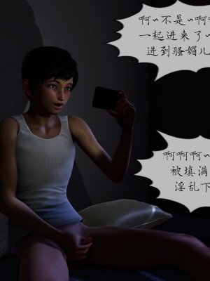 [NTR中毒患者] 豐乳肥臀的淫亂媽媽 7_1388