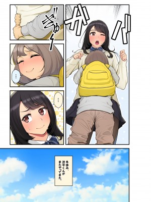 [クラムボン (ベンゾウ)] 続おねしょた!!従兄弟の洋平君にイタズラされてイっちゃった綾お姉ちゃん (オリジナル) (修正版)_003_002