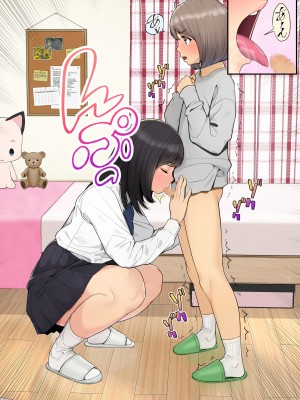 [クラムボン (ベンゾウ)] 続おねしょた!!従兄弟の洋平君にイタズラされてイっちゃった綾お姉ちゃん (オリジナル) (修正版)_013_012