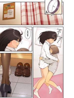 [クラムボン (ベンゾウ)] 続おねしょた!!従兄弟の洋平君にイタズラされてイっちゃった綾お姉ちゃん (オリジナル) (修正版)_026_025