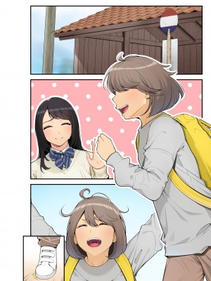 [クラムボン (ベンゾウ)] 続おねしょた!!従兄弟の洋平君にイタズラされてイっちゃった綾お姉ちゃん (オリジナル) (修正版)_060_001