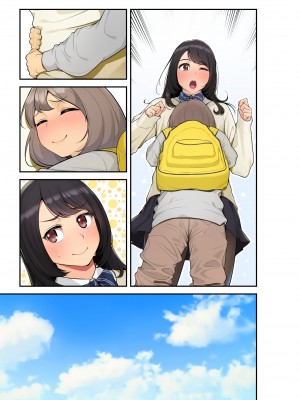 [クラムボン (ベンゾウ)] 続おねしょた!!従兄弟の洋平君にイタズラされてイっちゃった綾お姉ちゃん (オリジナル) (修正版)_061_002