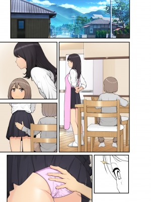 [クラムボン (ベンゾウ)] 続おねしょた!!従兄弟の洋平君にイタズラされてイっちゃった綾お姉ちゃん (オリジナル) (修正版)_063_004