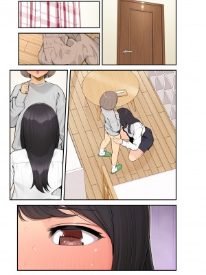 [クラムボン (ベンゾウ)] 続おねしょた!!従兄弟の洋平君にイタズラされてイっちゃった綾お姉ちゃん (オリジナル) (修正版)_070_011