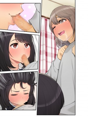 [クラムボン (ベンゾウ)] 続おねしょた!!従兄弟の洋平君にイタズラされてイっちゃった綾お姉ちゃん (オリジナル) (修正版)_072_013