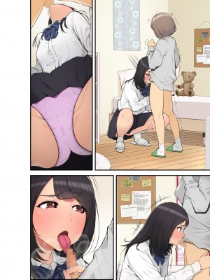 [クラムボン (ベンゾウ)] 続おねしょた!!従兄弟の洋平君にイタズラされてイっちゃった綾お姉ちゃん (オリジナル) (修正版)_073_014