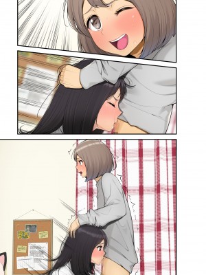 [クラムボン (ベンゾウ)] 続おねしょた!!従兄弟の洋平君にイタズラされてイっちゃった綾お姉ちゃん (オリジナル) (修正版)_074_015