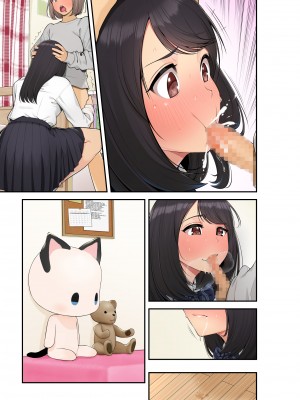 [クラムボン (ベンゾウ)] 続おねしょた!!従兄弟の洋平君にイタズラされてイっちゃった綾お姉ちゃん (オリジナル) (修正版)_075_016