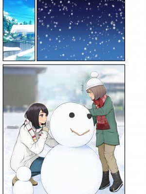 [クラムボン (ベンゾウ)] 続おねしょた!!従兄弟の洋平君にイタズラされてイっちゃった綾お姉ちゃん (オリジナル) (修正版)_086_027