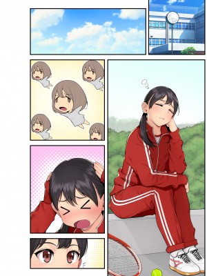 [クラムボン (ベンゾウ)] 続おねしょた!!従兄弟の洋平君にイタズラされてイっちゃった綾お姉ちゃん (オリジナル) (修正版)_089_030