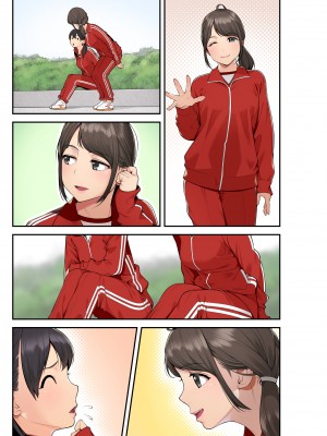 [クラムボン (ベンゾウ)] 続おねしょた!!従兄弟の洋平君にイタズラされてイっちゃった綾お姉ちゃん (オリジナル) (修正版)_090_031