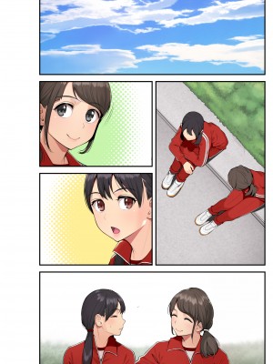 [クラムボン (ベンゾウ)] 続おねしょた!!従兄弟の洋平君にイタズラされてイっちゃった綾お姉ちゃん (オリジナル) (修正版)_091_032