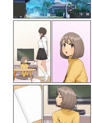 [クラムボン (ベンゾウ)] 続おねしょた!!従兄弟の洋平君にイタズラされてイっちゃった綾お姉ちゃん (オリジナル) (修正版)_093_034