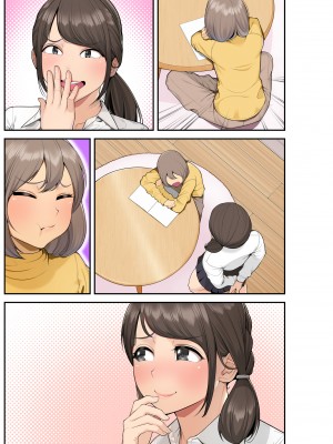 [クラムボン (ベンゾウ)] 続おねしょた!!従兄弟の洋平君にイタズラされてイっちゃった綾お姉ちゃん (オリジナル) (修正版)_094_035