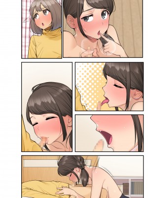 [クラムボン (ベンゾウ)] 続おねしょた!!従兄弟の洋平君にイタズラされてイっちゃった綾お姉ちゃん (オリジナル) (修正版)_100_041