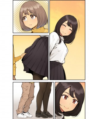 [クラムボン (ベンゾウ)] 続おねしょた!!従兄弟の洋平君にイタズラされてイっちゃった綾お姉ちゃん (オリジナル) (修正版)_114_055