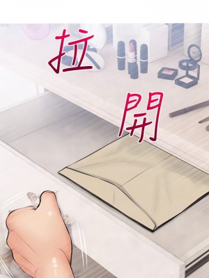 阿姨的家教课 59-60話_59_04