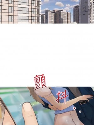 阿姨的家教课 59-60話_59_06