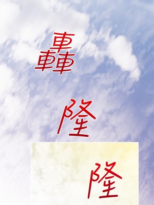 阿姨的家教课 59-60話_60_05